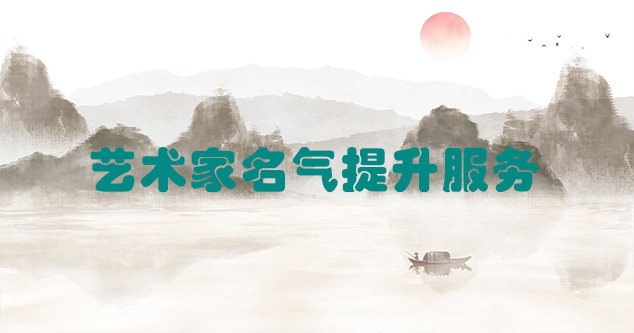 西林县-当代书画家如何宣传推广快速提高知名度